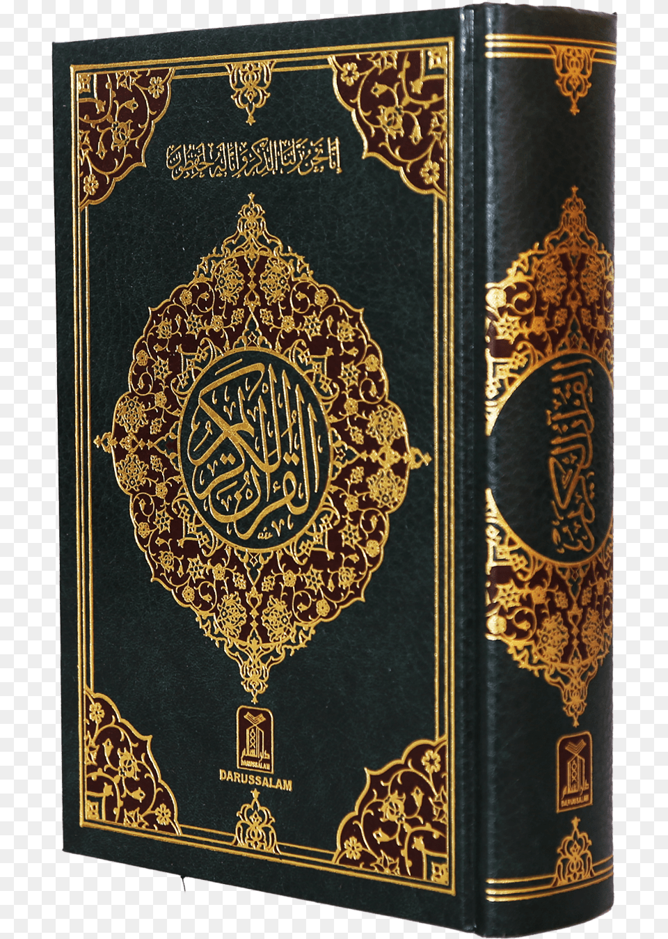 Al Quran Quran Kareem Lines Quran, Book, Publication Png Image