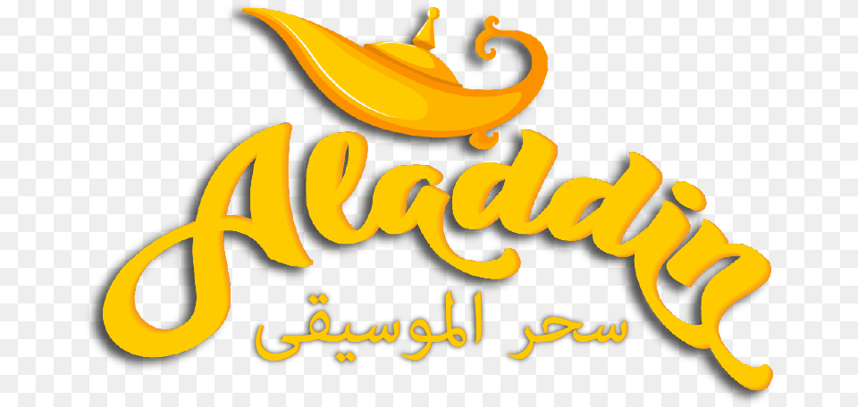 Aladdin Fm Calligraphy, Logo, Text Png Image