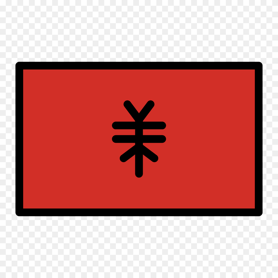 Albania Flag Emoji Clipart, Sign, Symbol, Nature, Outdoors Free Png