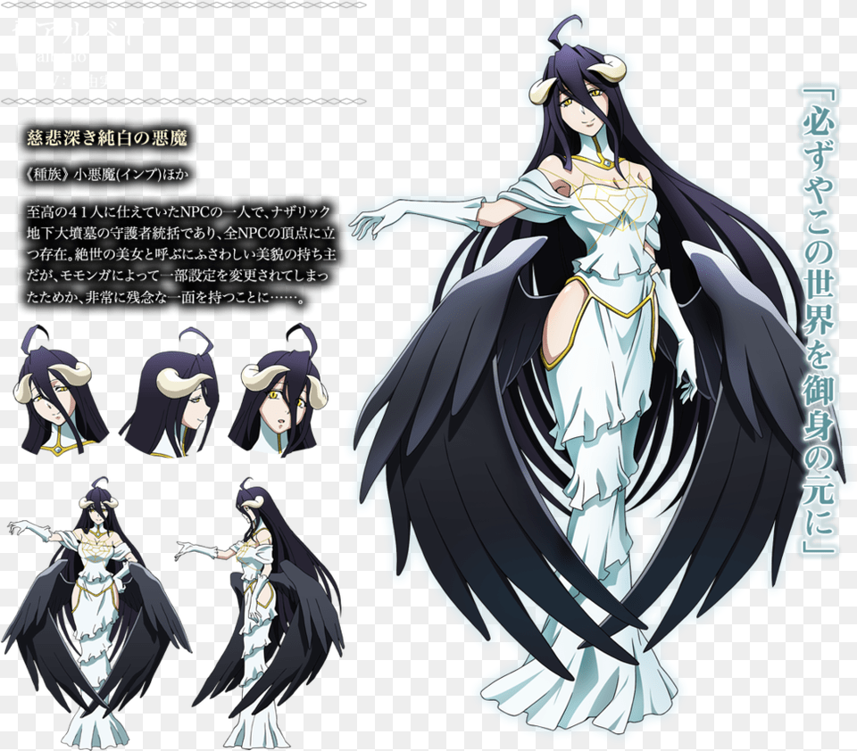 Albedo From Overlord Albedo Overlord Character Design, Book, Publication, Comics, Adult Free Png Download