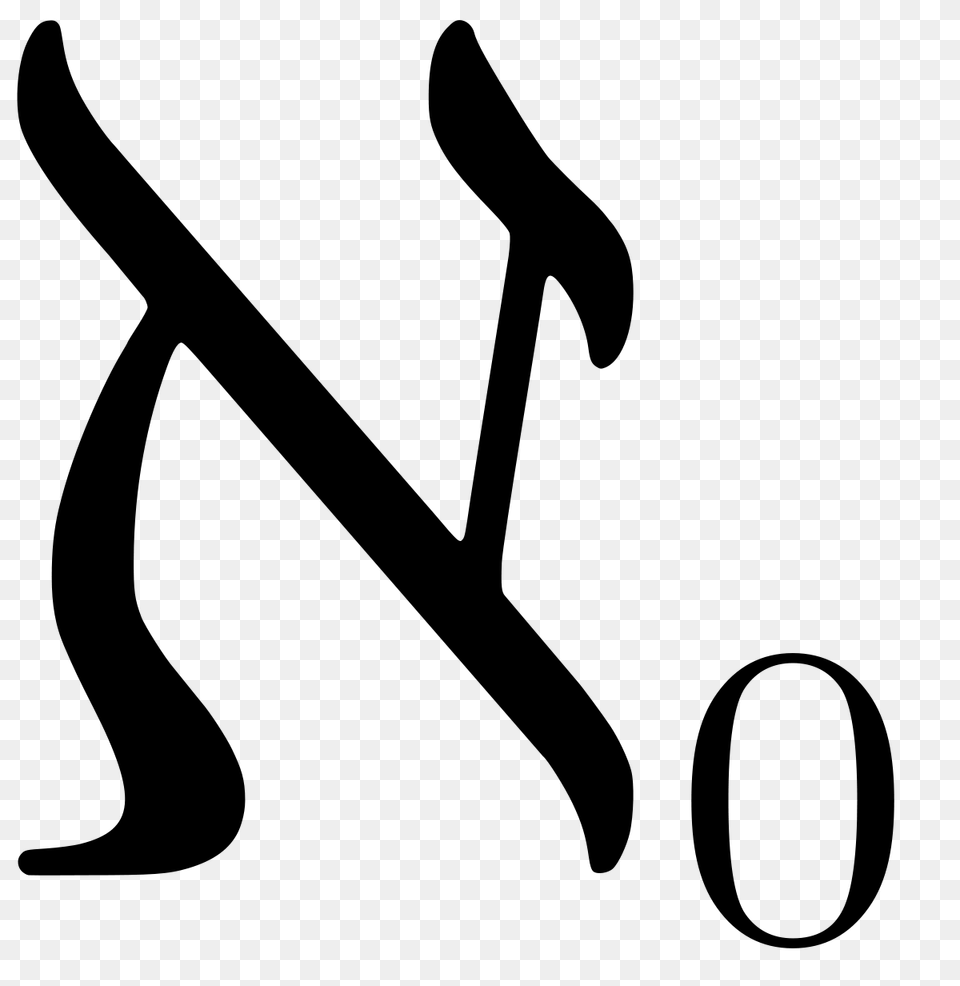 Aleph Number, Gray Png Image