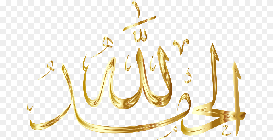 Alhamdulillah Calligraphy Type Ii Gold No Bg Alhamdulillah Calligraphy Alhamdulillah, Handwriting, Text, Accessories, Jewelry Free Png
