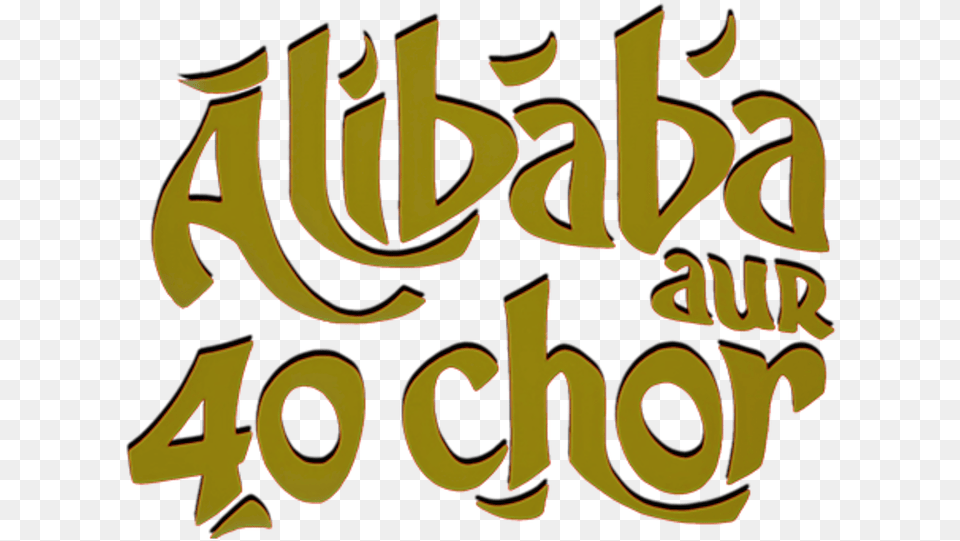 Alibaba Aur 40 Chor Netflix Dot, Calligraphy, Handwriting, Text Free Png