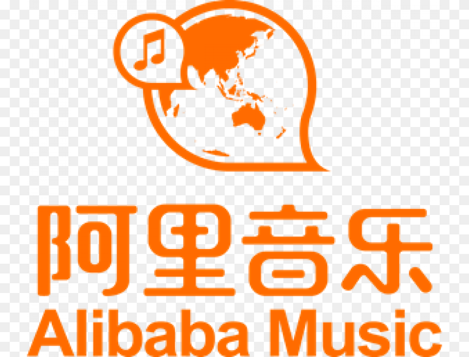 Alibaba Group Music Logo, Advertisement, Poster, Outdoors, Text Png