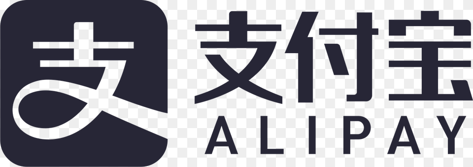 Alipay Logo, Text Free Png Download