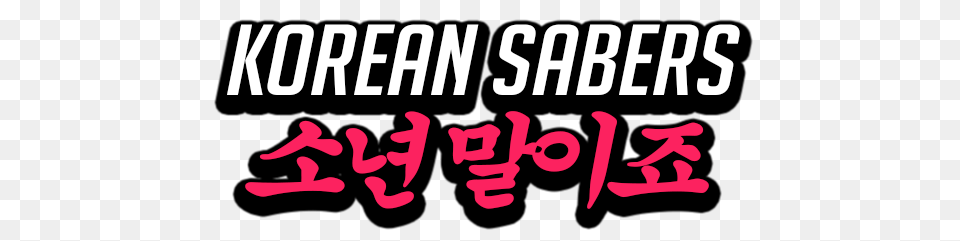 Alisas Korean Saber Pack, Text Free Png Download