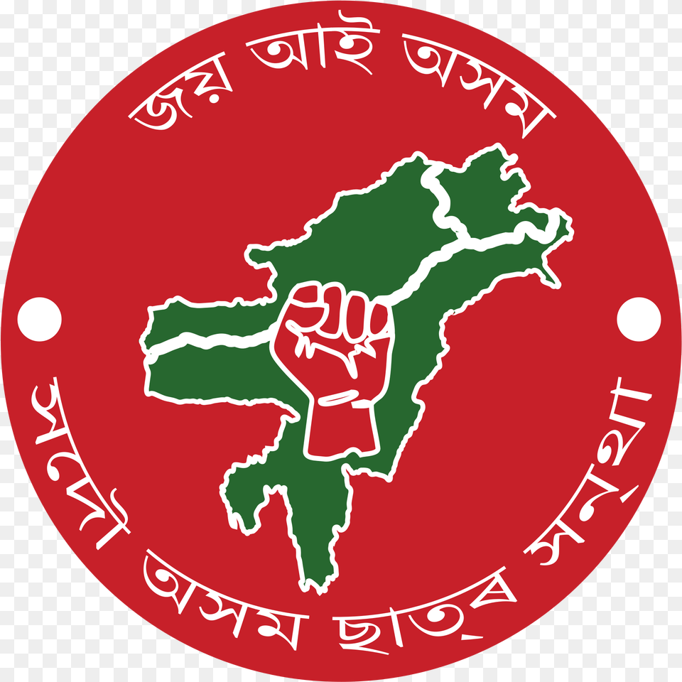 All Assam Student Union Png