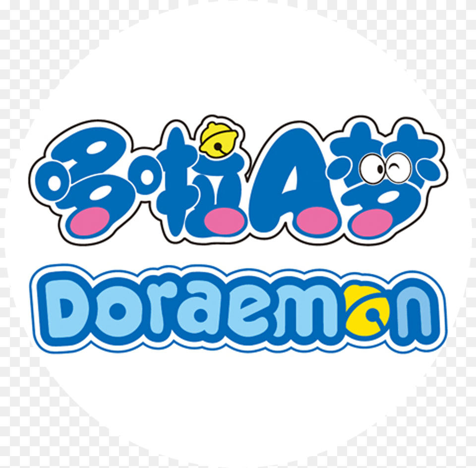 All Doraemon Logo, Sticker, Baby, Person Free Png