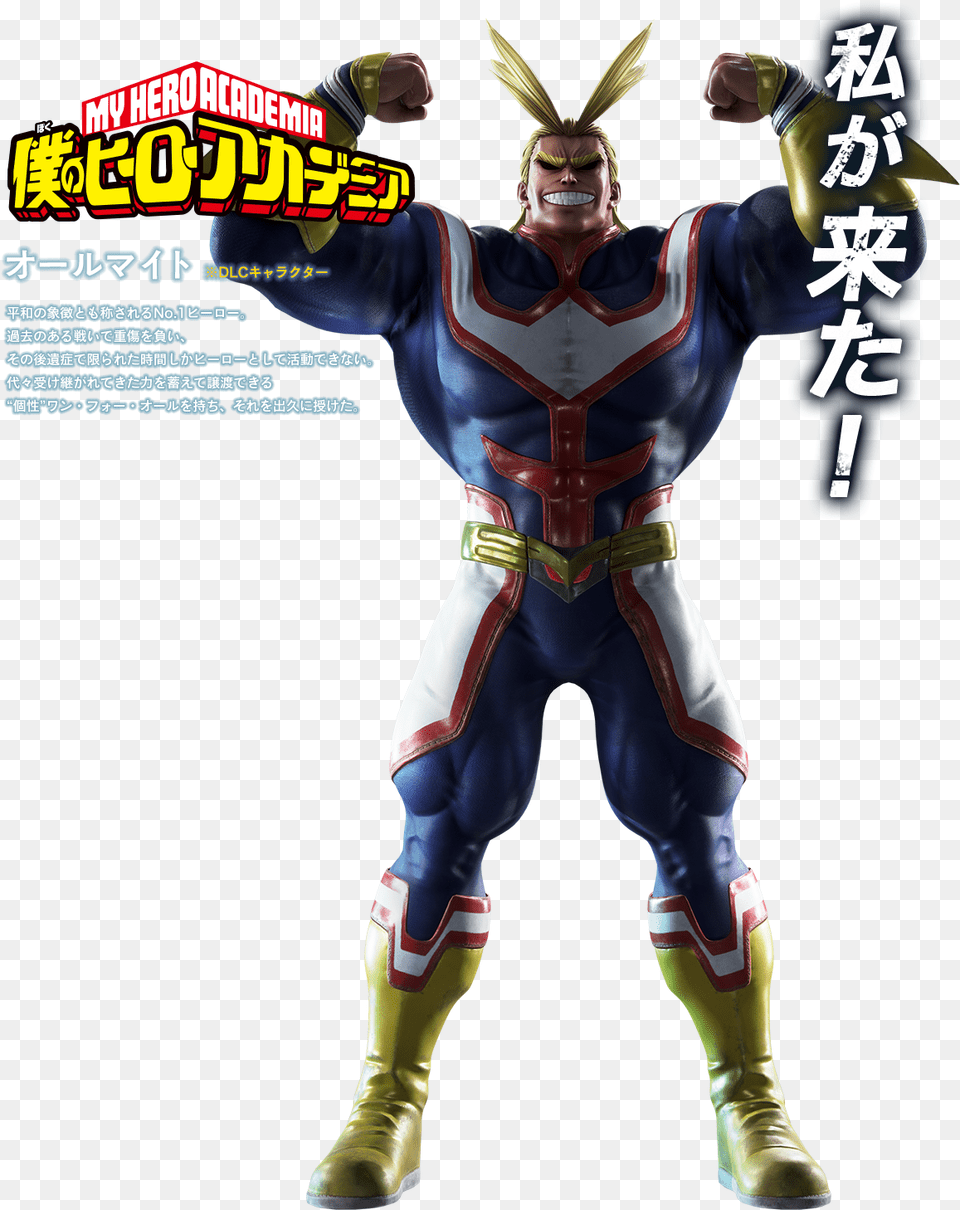 All Might, Book, Clothing, Comics, Costume Free Png