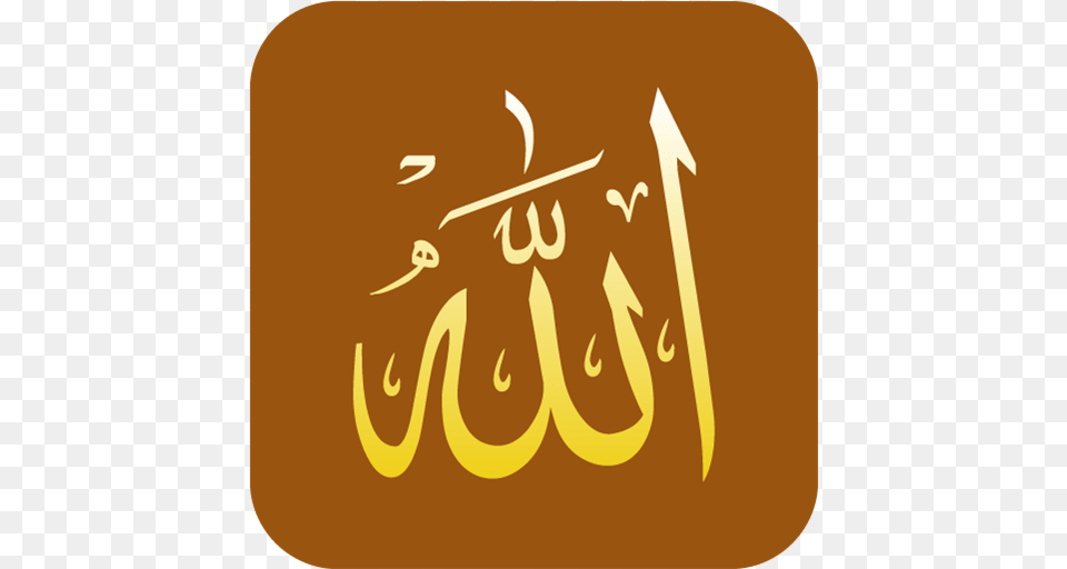 Allah, Calligraphy, Handwriting, Text Free Png