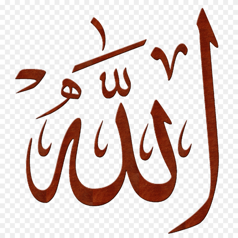 Allah, Calligraphy, Handwriting, Text Free Png Download