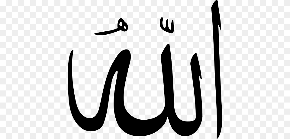 Allah, Gray Free Png