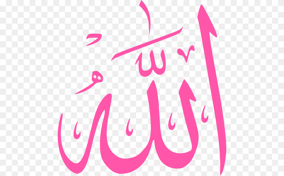 Allah, Calligraphy, Handwriting, Text, Person Png