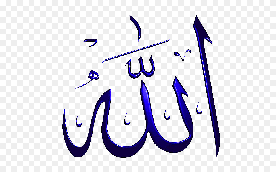 Allah, Handwriting, Text, Calligraphy, Knife Free Png Download