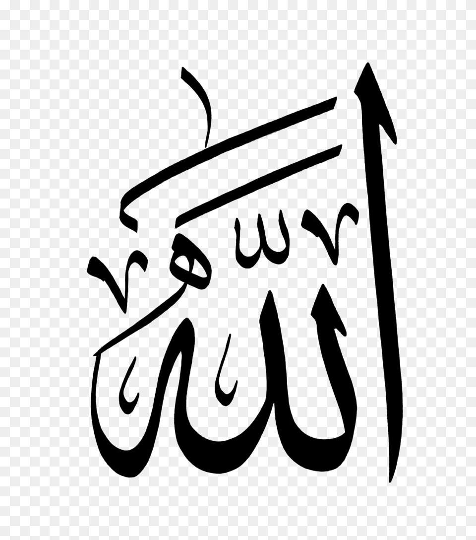 Allah, Handwriting, Text, Blackboard Free Transparent Png