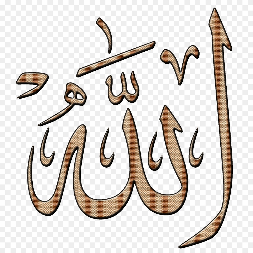 Allah, Calligraphy, Handwriting, Text Free Png