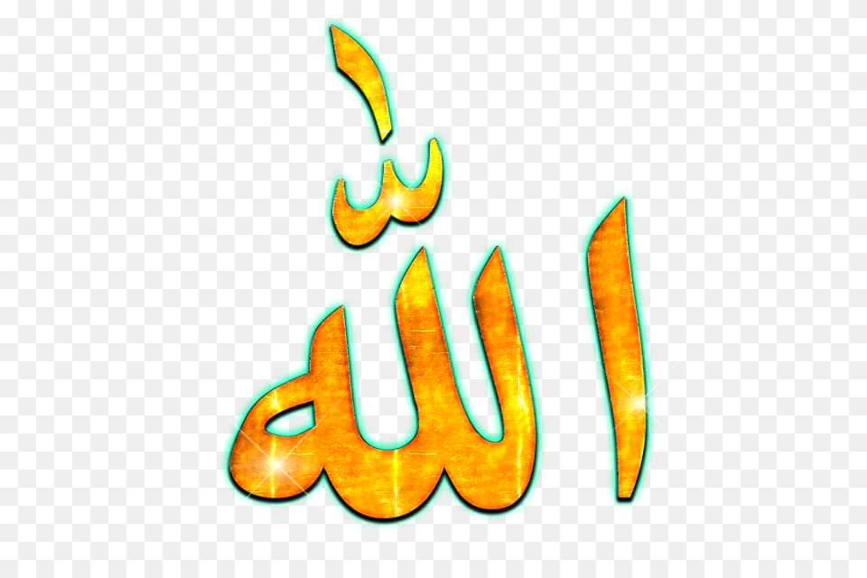 Allah, Text, Handwriting Png Image