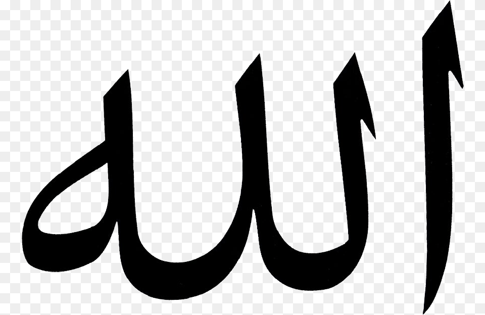 Allah, Smoke Pipe, Logo, Text, Blade Png