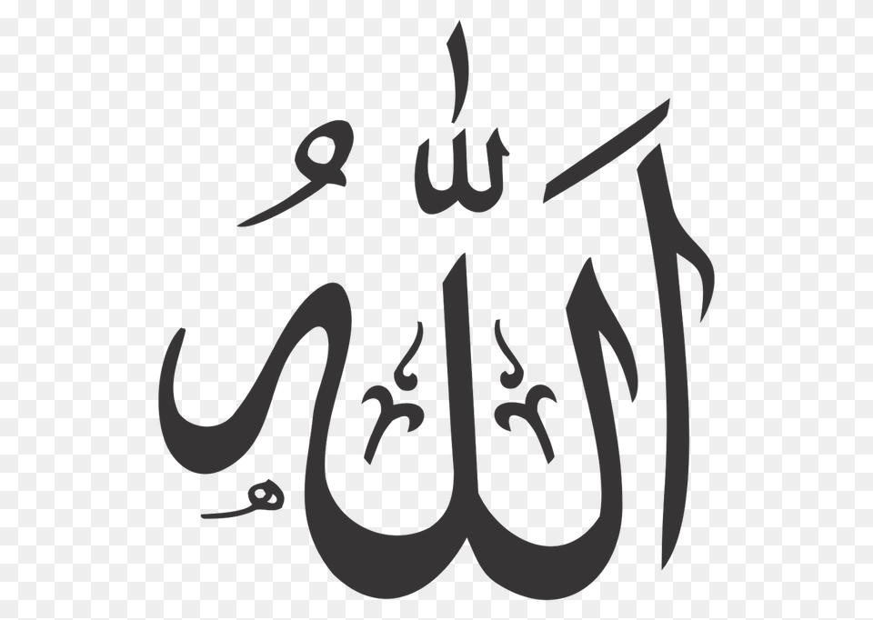 Allah, Calligraphy, Handwriting, Text, Stencil Free Png Download