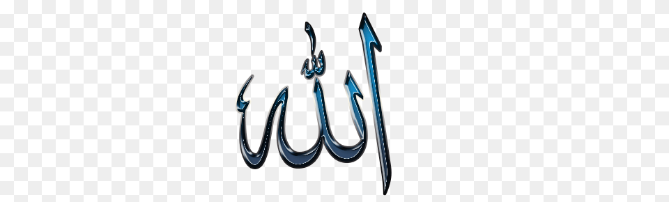 Allah, Electronics, Hardware, Text, Symbol Png