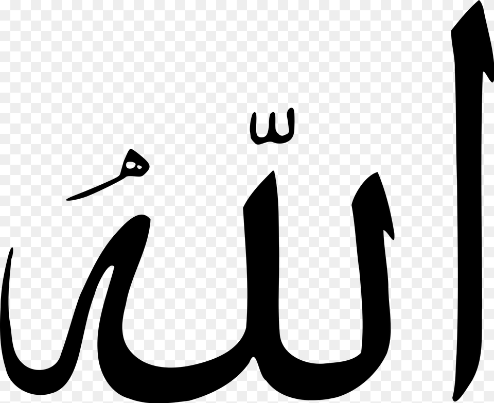 Allah, Gray Free Png Download