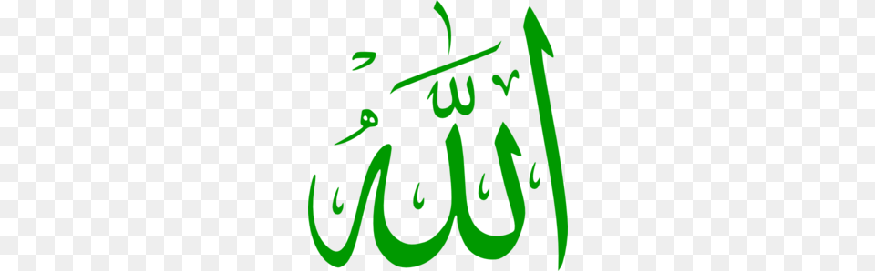 Allah, Handwriting, Text, Calligraphy Png