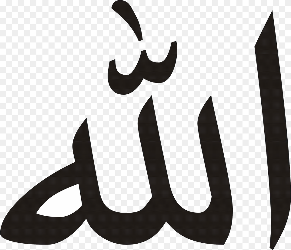 Allah, Stencil, Text, Logo, Blade Free Png Download