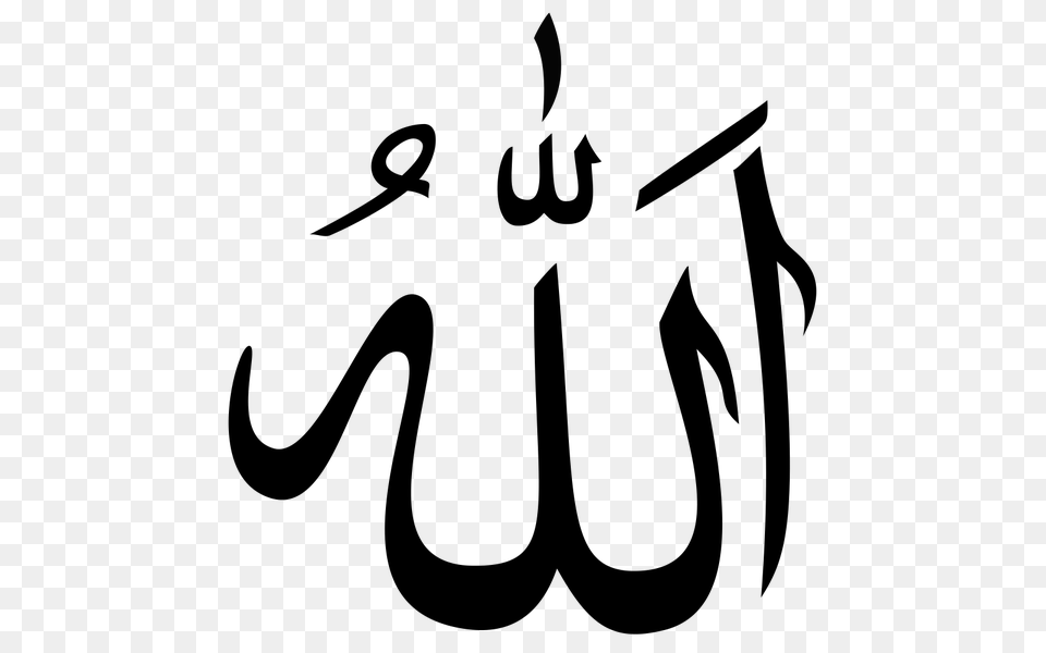 Allah, Gray, Lighting Free Png