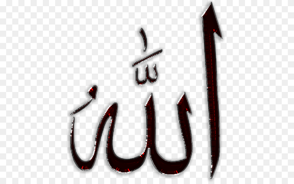 Allah, Text, Symbol, Blade, Dagger Png Image