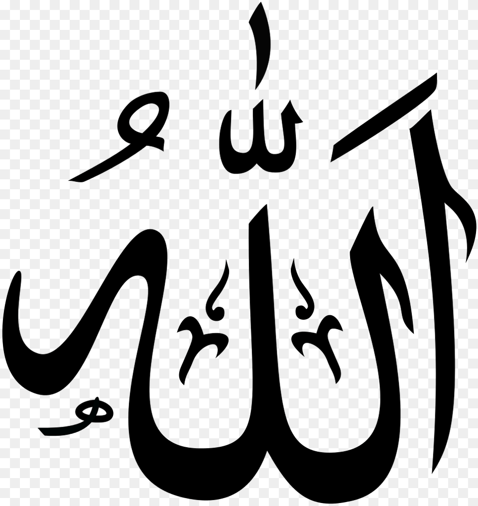 Allah, Cutlery, Lighting, Sword, Weapon Png