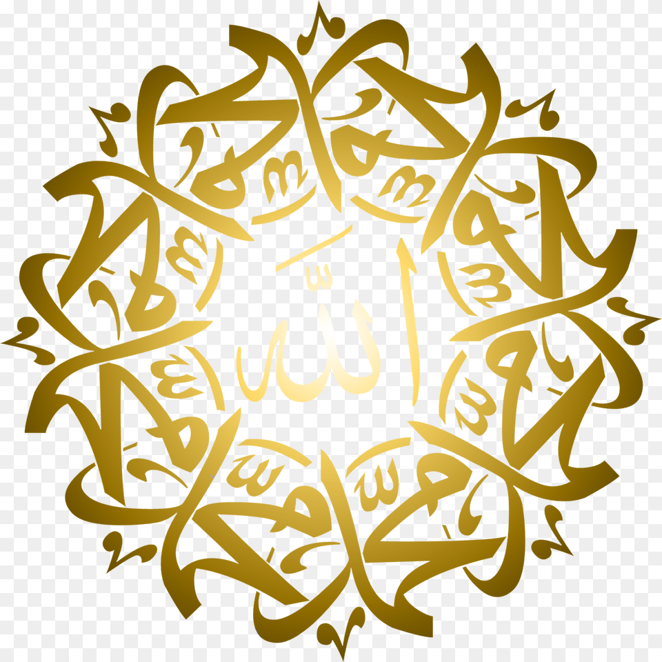 Allah And Muhammad Pbuhahp Image Transparent Allah Calligraphy, Handwriting, Text, Dynamite, Weapon Free Png