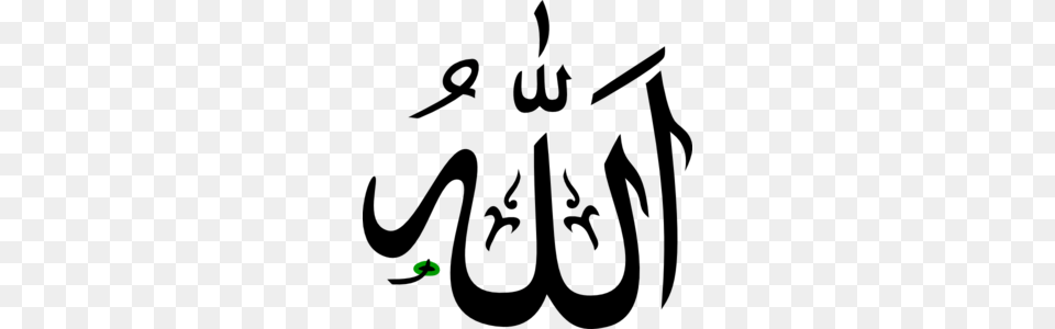 Allah Black Clipart Clip Art, Green Png Image