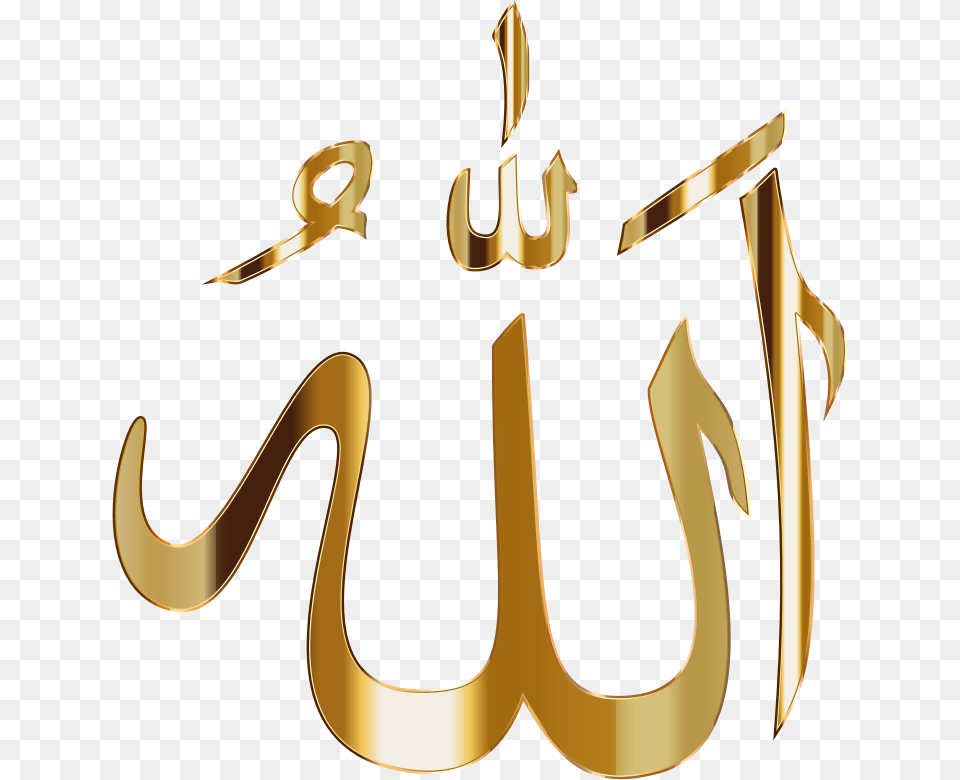 Allah Calligraphy No Bg Allah, Text, Electronics, Hardware, Symbol Png Image