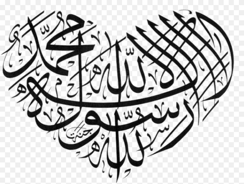 Allah Drawing Quran For Round Shape Arabic Calligraphy, Handwriting, Text, Festival, Hanukkah Menorah Png Image