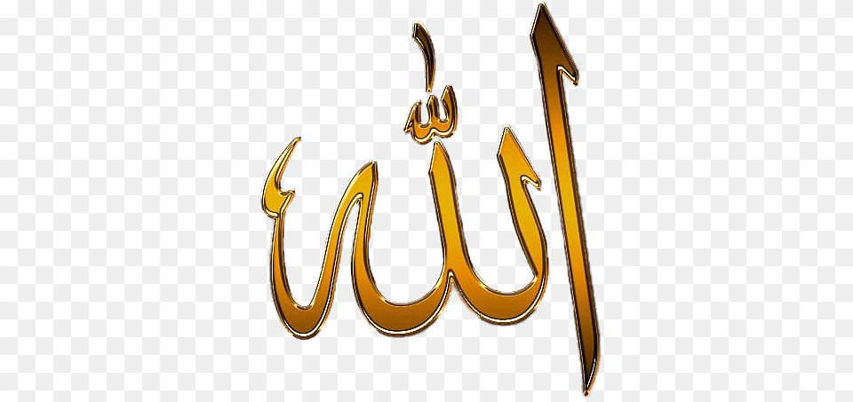 Allah Golden Calligraphy, Text, Symbol, Smoke Pipe, Number Free Png Download