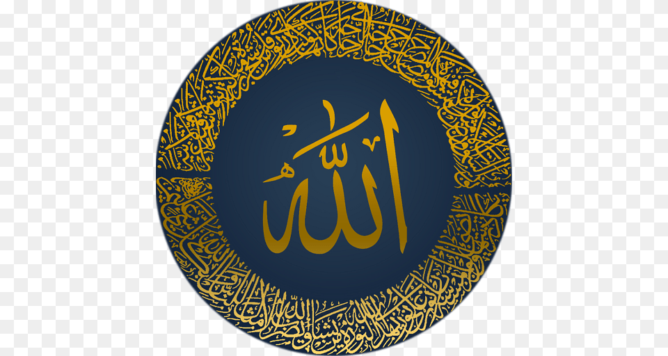 Allah Golden Letters On Blue Plate, Logo, Calligraphy, Handwriting, Text Png
