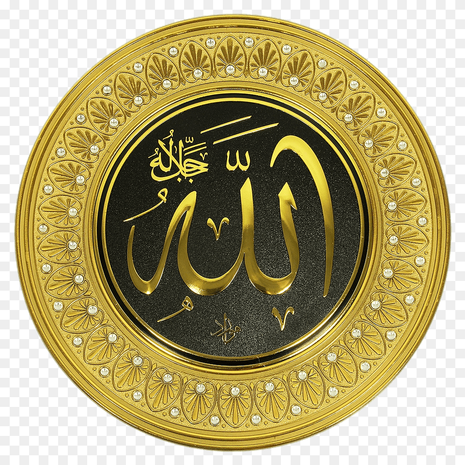 Allah Golden Plate, Gold, Accessories, Jewelry, Locket Free Png