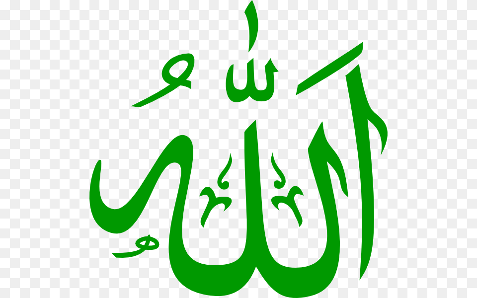 Allah Green, Calligraphy, Handwriting, Text Free Png Download