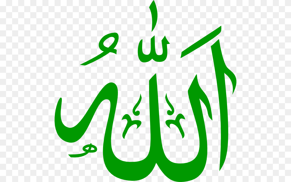 Allah Green Clip Art Vector, Calligraphy, Handwriting, Text Free Transparent Png