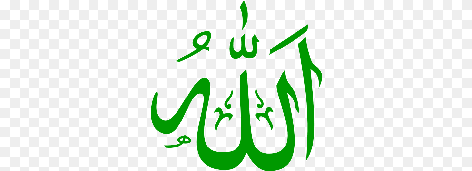 Allah Green Transparent Allah Green, Handwriting, Text, Calligraphy, Smoke Pipe Free Png