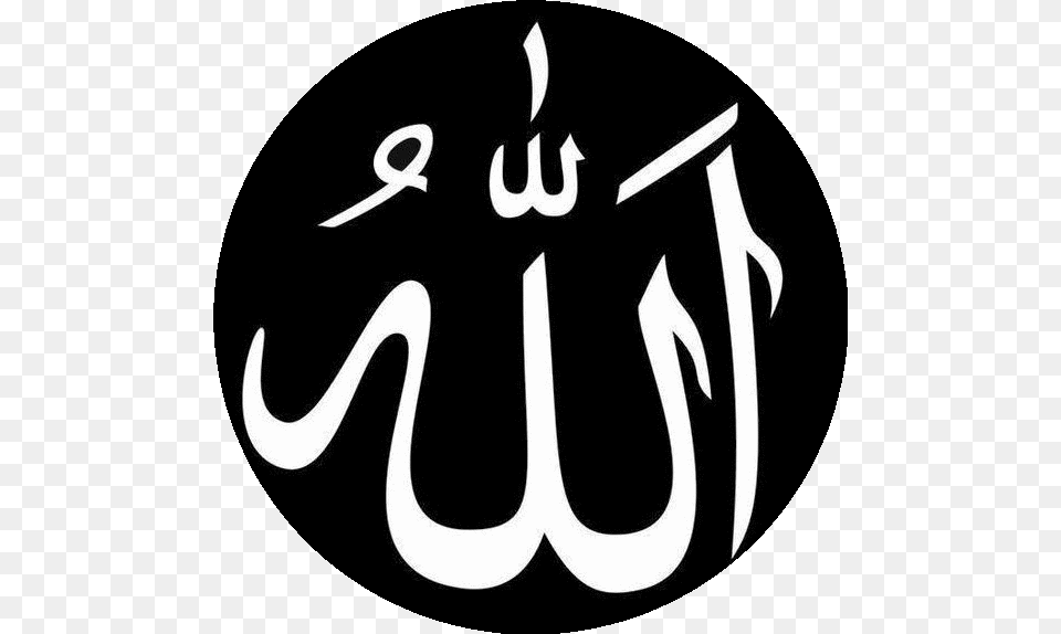 Allah In Arabic, Text, Calligraphy, Handwriting, Electronics Png Image