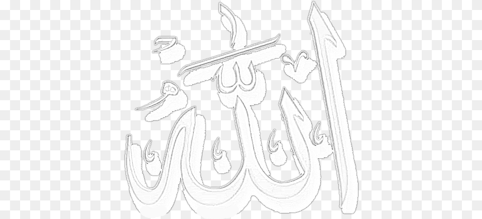 Allah In Black Amp White Color Calligraphy White Allah Logo, Electronics, Hardware, Handwriting, Text Free Png