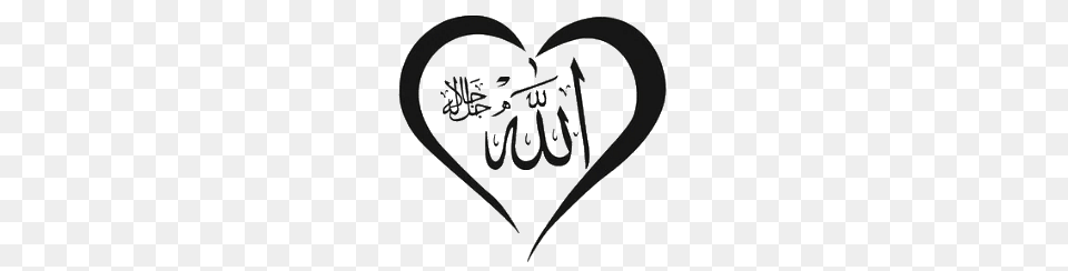 Allah Inscription In Black Heart, Disk Free Png