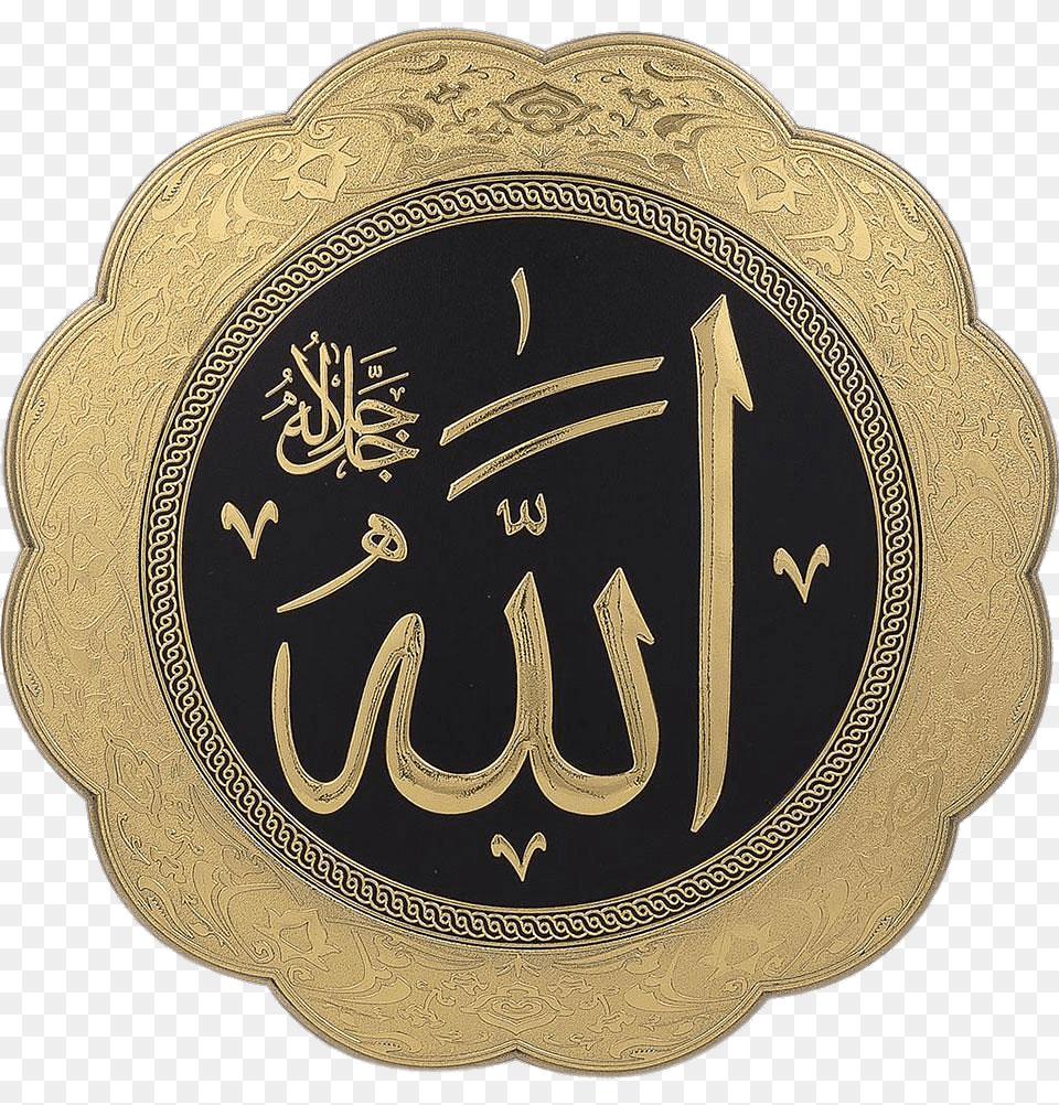 Allah Is Beautiful Plate, Calligraphy, Handwriting, Text, Accessories Free Png