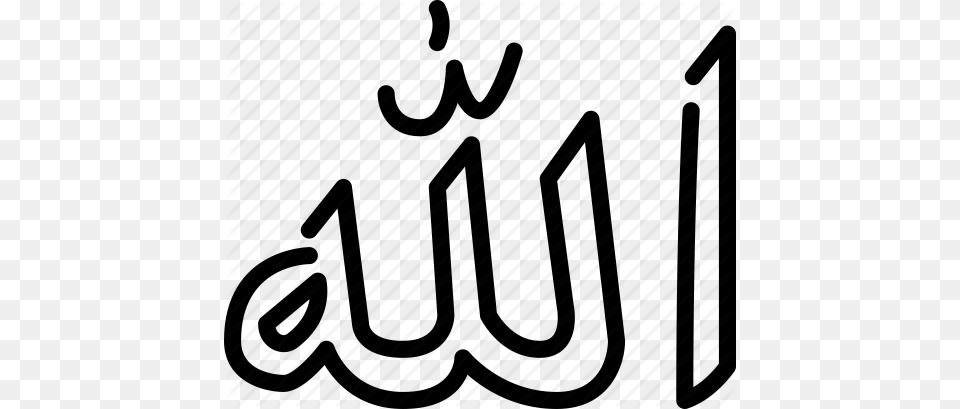 Allah Islam Muslim Name Of God Religion Simbol Icon, Cutlery, Text Free Transparent Png