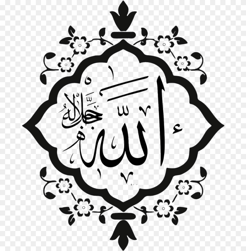 Allah Islamic Art Muslim Quran Alquran Prying Allah Muhammad Black And White, Chandelier, Lamp, Calligraphy, Handwriting Free Png Download