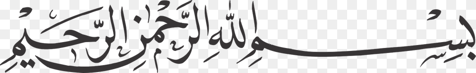 Allah K Naam Se Shuru, Calligraphy, Handwriting, Text Free Png Download