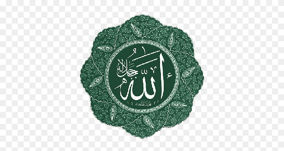 Allah On Green Plate, Herbal, Herbs, Plant Free Transparent Png
