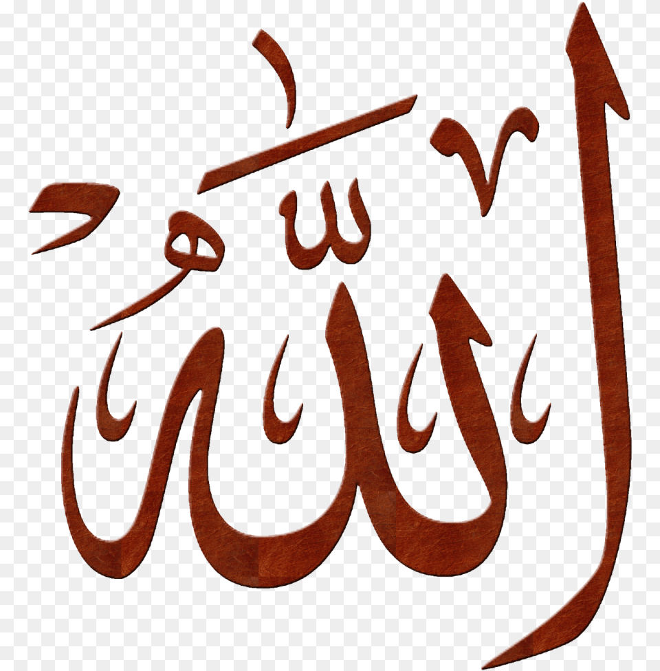Allah Picture 99 Names Of Allah Video, Calligraphy, Handwriting, Text Free Transparent Png