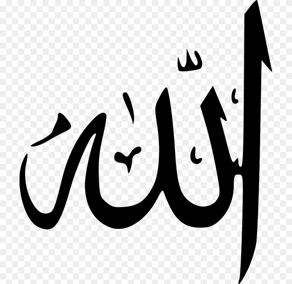 Allah Transparent Image Vector Clipart, Gray Free Png Download